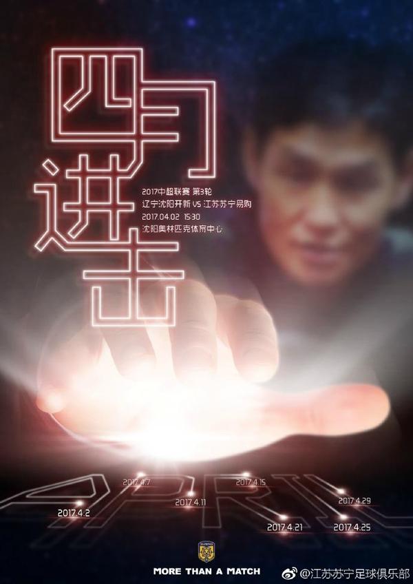 泰若星球第1季